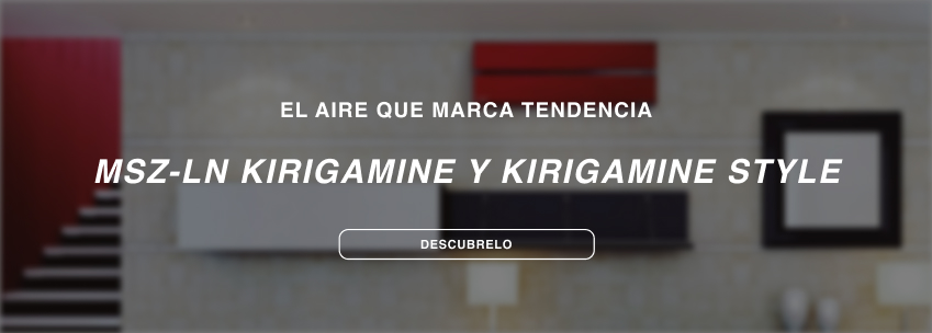 hb_banner_KIRIGAMINE