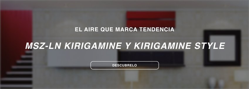 hb_banner_KIRIGAMINE